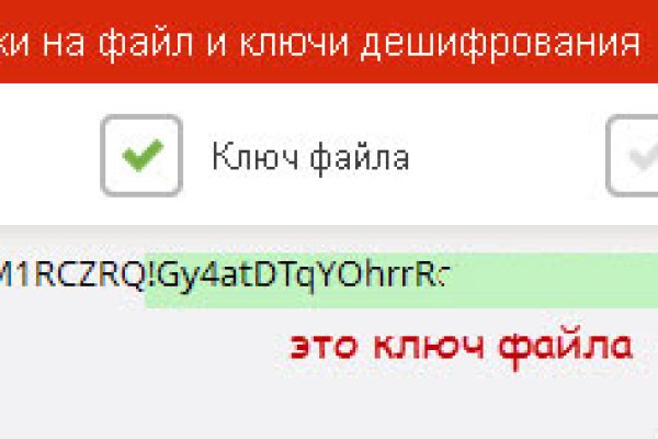Ссылка кракена kraken clear com