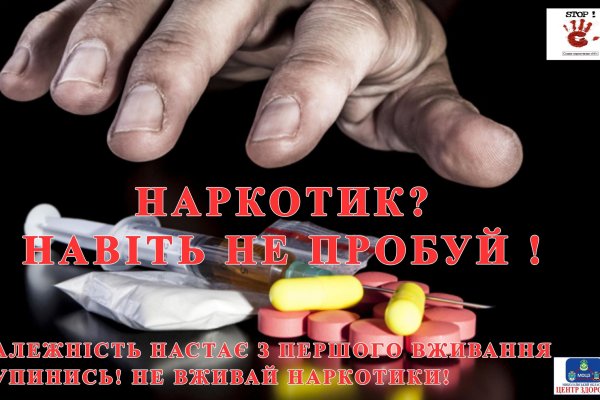 Актуальный домен кракена