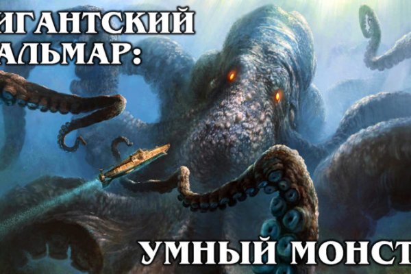 Kraken это что такое