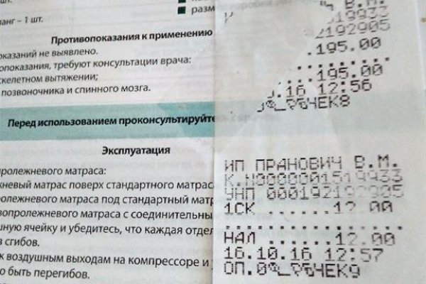 Кракен сыл ссылка