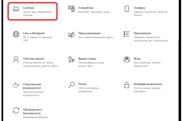 Кракен через тор браузер