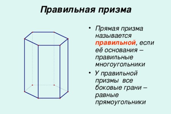 Кракен действующая ссылка