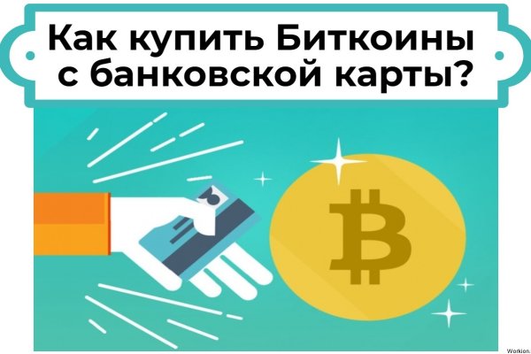 Ссылки кракен 2024