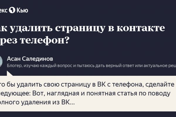 Как оплатить заказ в кракене