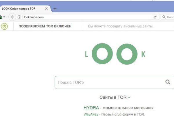 Kraken 2 зеркало