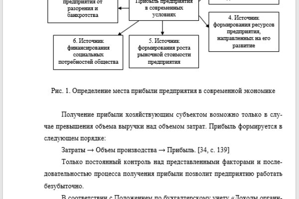 Как зарегистрироваться в кракен в россии