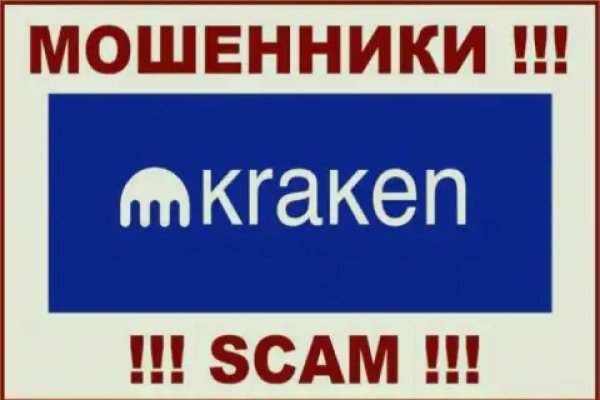 Kraken 17at сайт